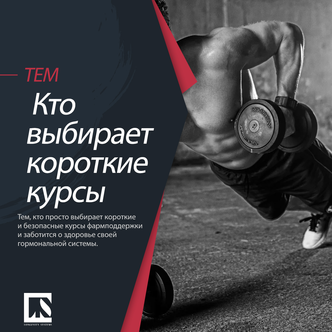 Готовые курсы фармподдержки